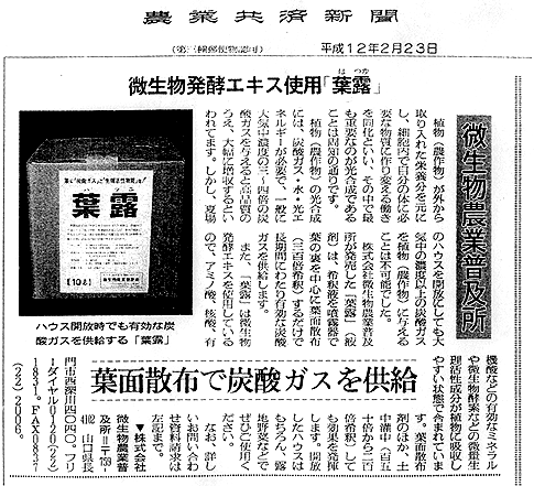 shinbun.gif