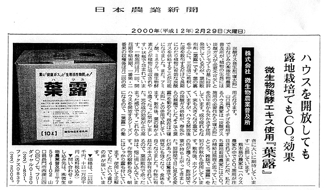 shinbun1.gif