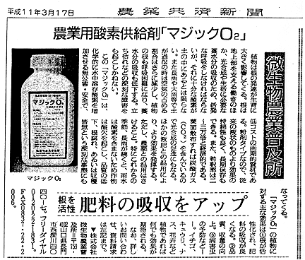 shinbun.gif