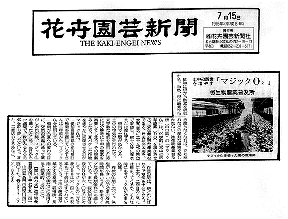 shinbun1.gif